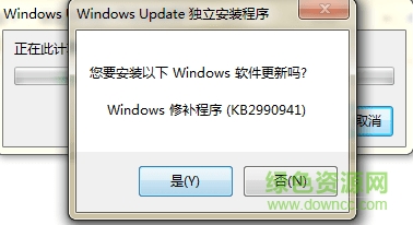 kb2990941 64λ����